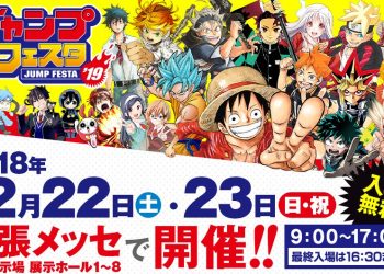 Jump Festa 2019 revela los paneles principales